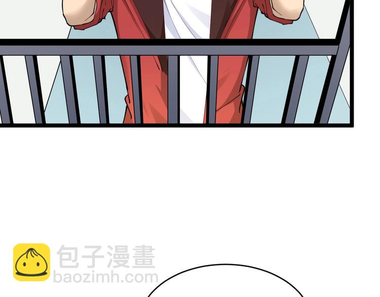 三界淘寶店 - 第86話 “真香”(1/3) - 2