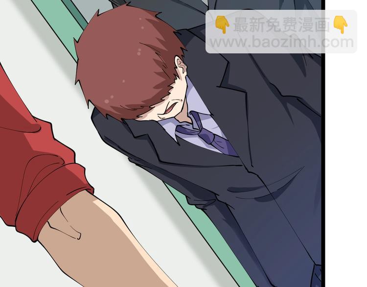 三界淘寶店 - 第86話 “真香”(1/3) - 1