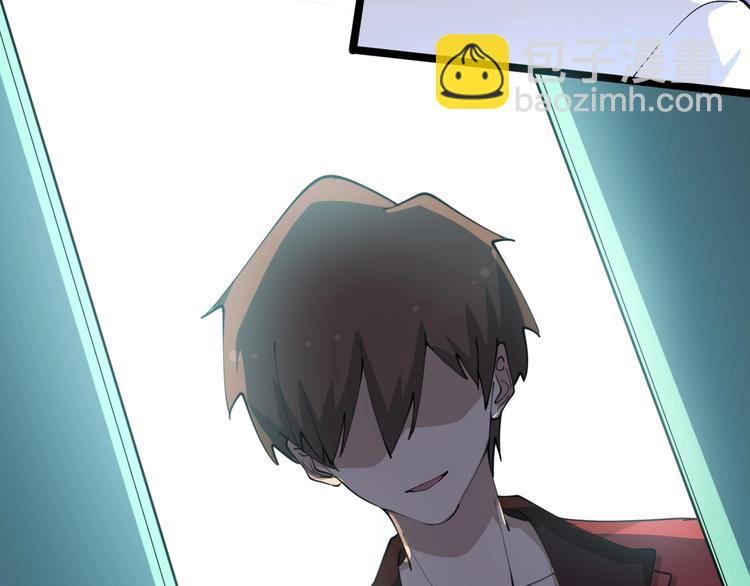 三界淘寶店 - 第86話 “真香”(2/3) - 8