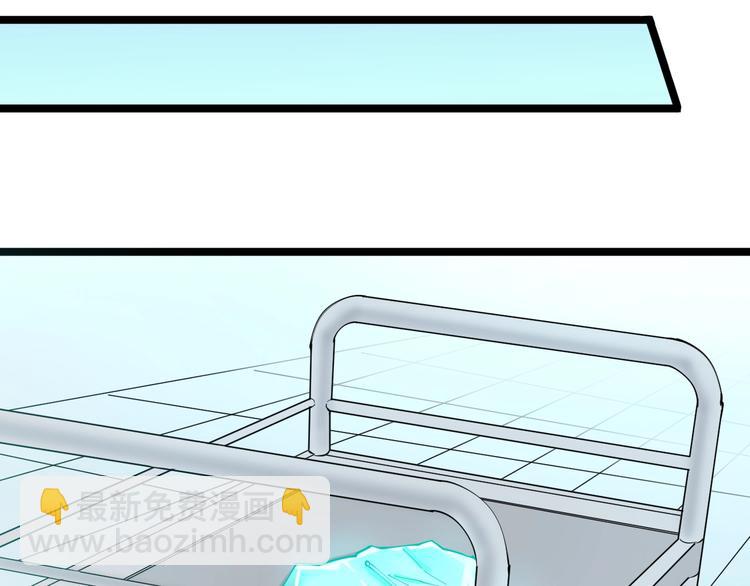 三界淘寶店 - 第86話 “真香”(2/3) - 6