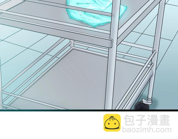 三界淘寶店 - 第86話 “真香”(2/3) - 7