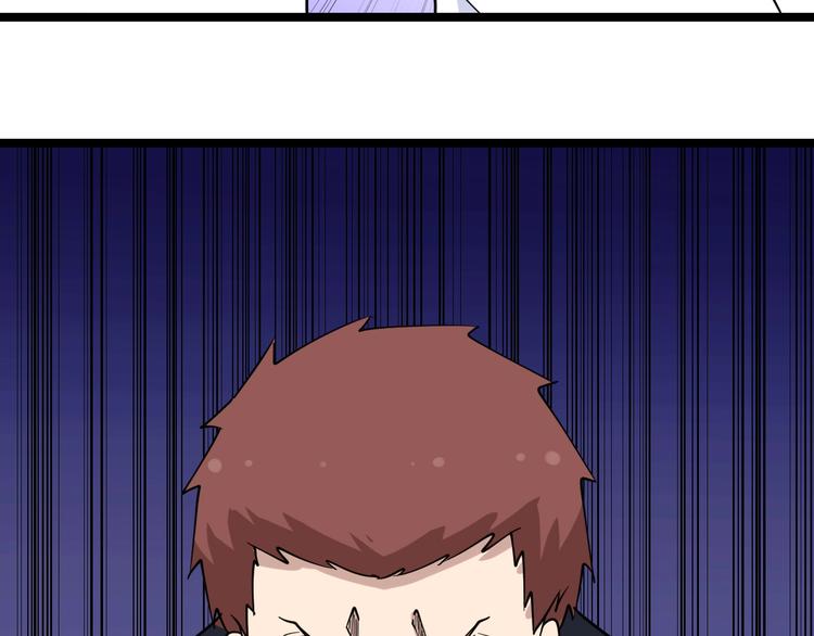 三界淘寶店 - 第86話 “真香”(2/3) - 4