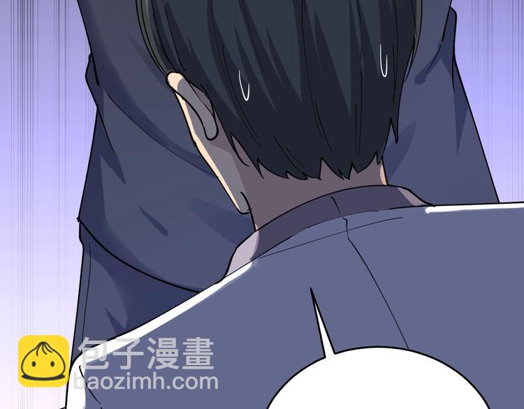 三界淘寶店 - 第86話 “真香”(2/3) - 6