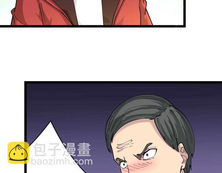 三界淘寶店 - 第86話 “真香”(2/3) - 1