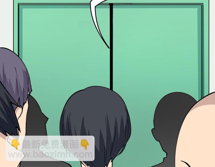 三界淘寶店 - 第86話 “真香”(2/3) - 5