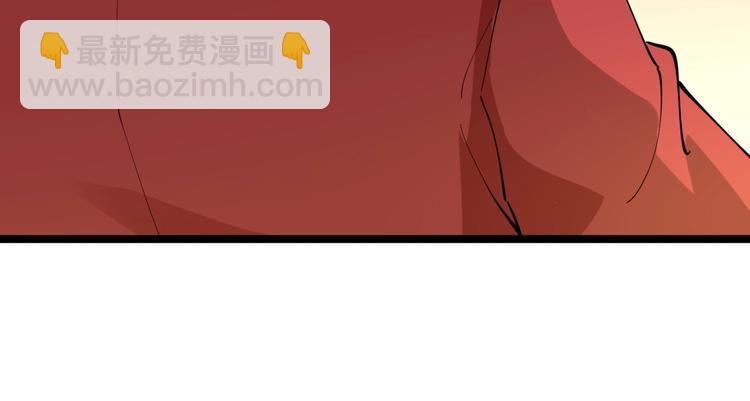 三界淘寶店 - 第88話 一支穿雲劍(3/3) - 1