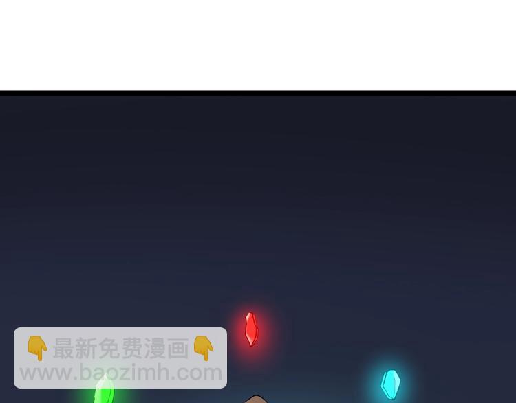 三界淘寶店 - 第88話 一支穿雲劍(1/3) - 6