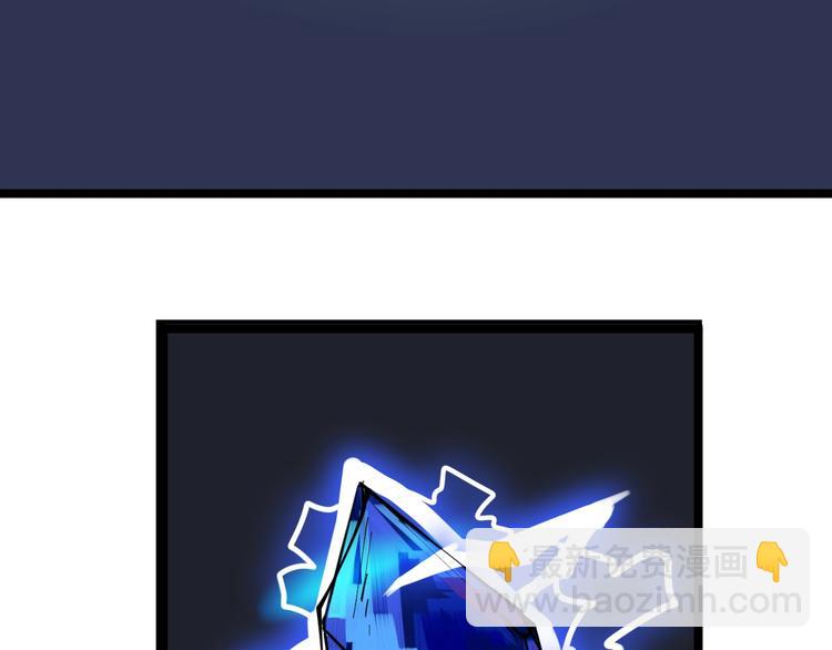 三界淘寶店 - 第88話 一支穿雲劍(1/3) - 8