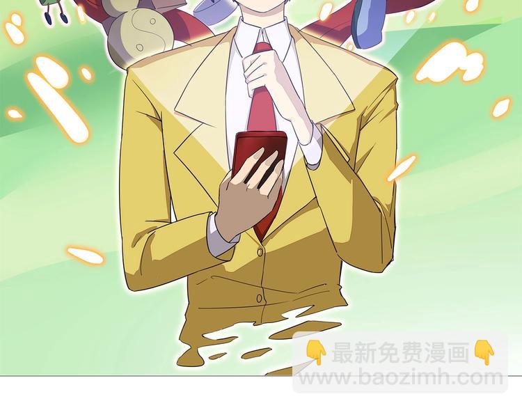 三界淘寶店 - 第88話 一支穿雲劍(1/3) - 2