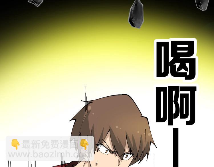 三界淘寶店 - 第88話 一支穿雲劍(1/3) - 5