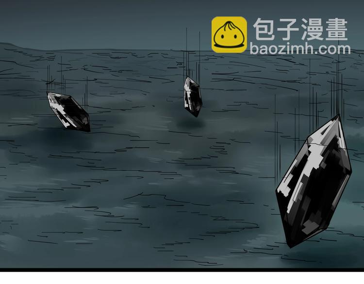 三界淘寶店 - 第88話 一支穿雲劍(1/3) - 3