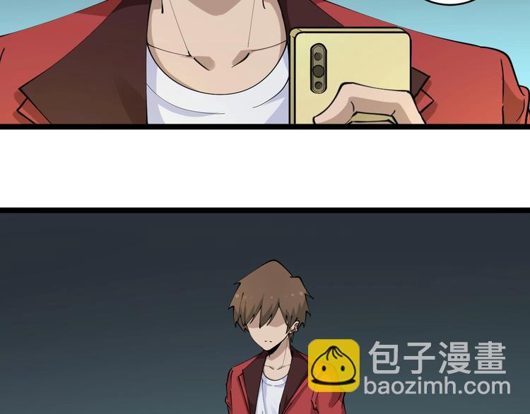 三界淘寶店 - 第88話 一支穿雲劍(1/3) - 8