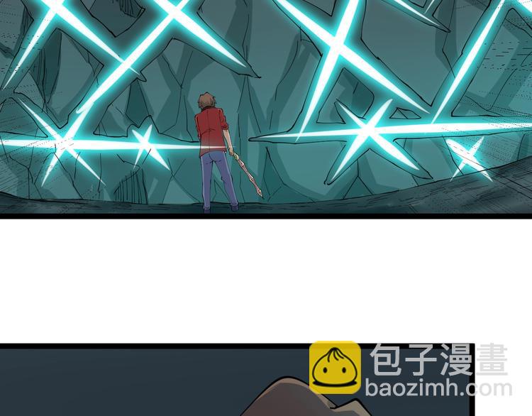 三界淘寶店 - 第88話 一支穿雲劍(1/3) - 8