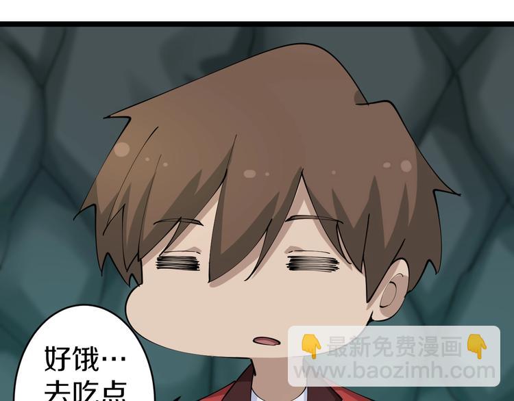 三界淘寶店 - 第88話 一支穿雲劍(1/3) - 8