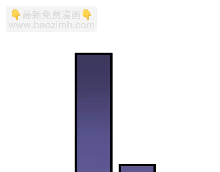 三界淘寶店 - 第88話 一支穿雲劍(1/3) - 2