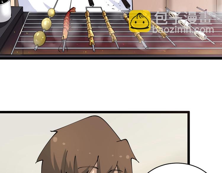 三界淘寶店 - 第88話 一支穿雲劍(2/3) - 1