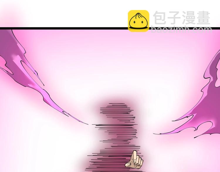 三界淘寶店 - 第88話 一支穿雲劍(1/3) - 6