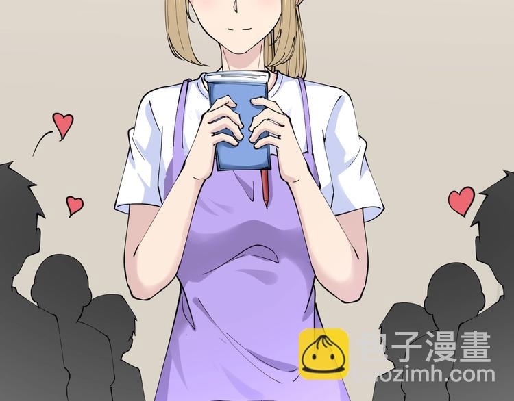 三界淘寶店 - 第88話 一支穿雲劍(2/3) - 7