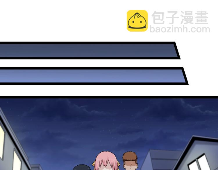 三界淘寶店 - 第88話 一支穿雲劍(2/3) - 8