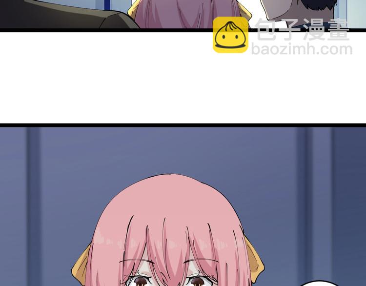 三界淘寶店 - 第88話 一支穿雲劍(2/3) - 1