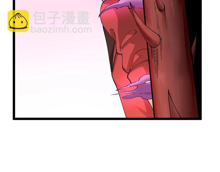 三界淘寶店 - 第88話 一支穿雲劍(1/3) - 8