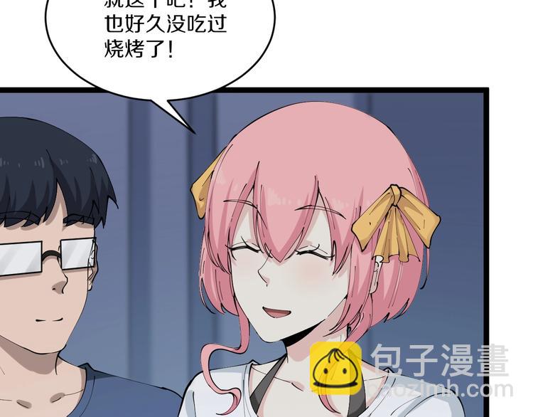 三界淘寶店 - 第88話 一支穿雲劍(2/3) - 3