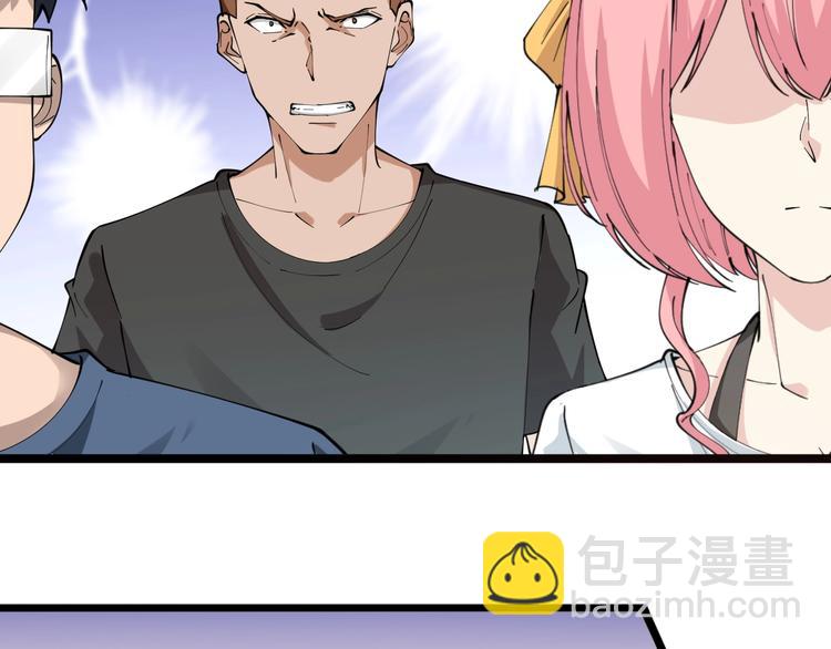 三界淘寶店 - 第88話 一支穿雲劍(2/3) - 6