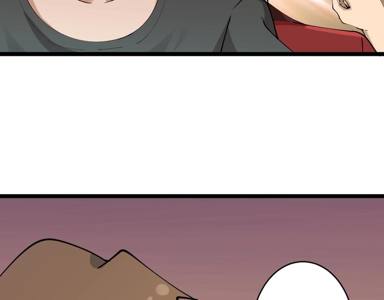 三界淘寶店 - 第88話 一支穿雲劍(2/3) - 5