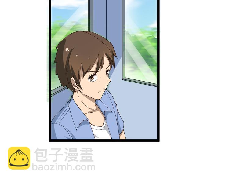 三界淘寶店 - 第9話 公車邂逅(3/4) - 8