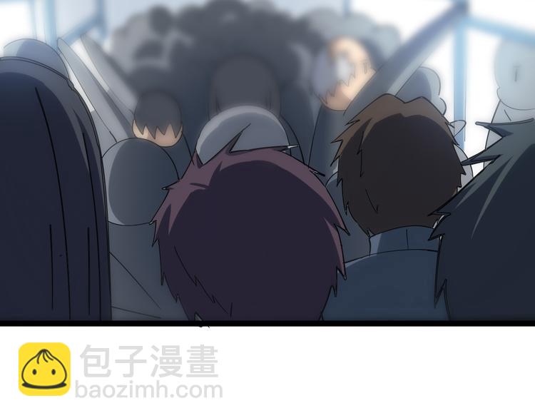 三界淘寶店 - 第9話 公車邂逅(3/4) - 6