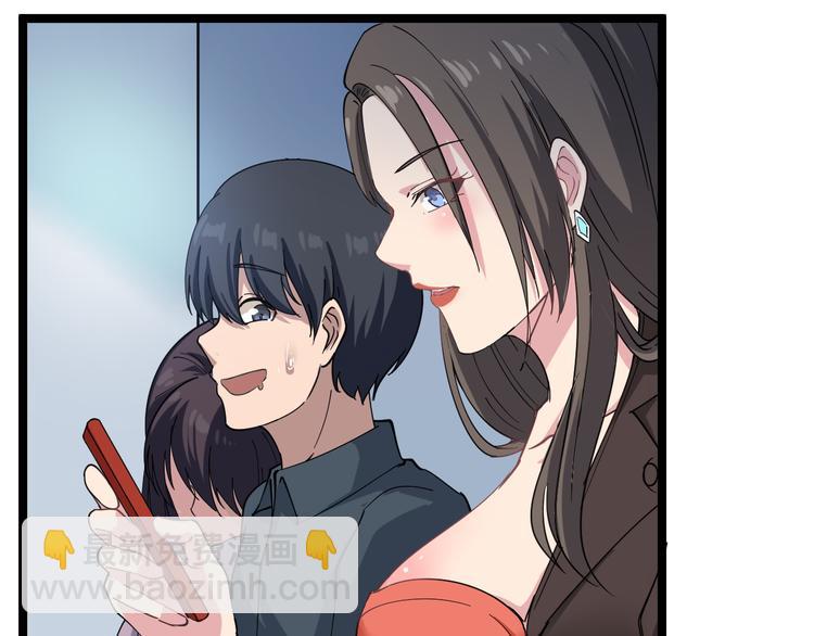 三界淘寶店 - 第9話 公車邂逅(3/4) - 7