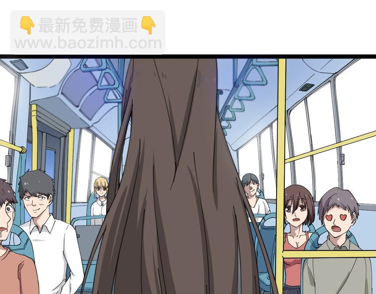 三界淘寶店 - 第9話 公車邂逅(2/4) - 2