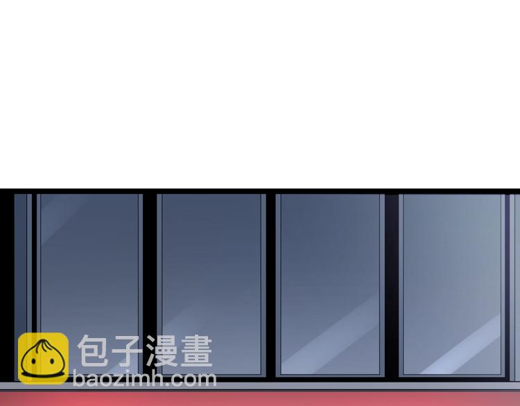 三界淘寶店 - 第90話 做人要低調！(1/2) - 5