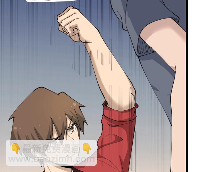 三界淘寶店 - 第90話 做人要低調！(2/2) - 8