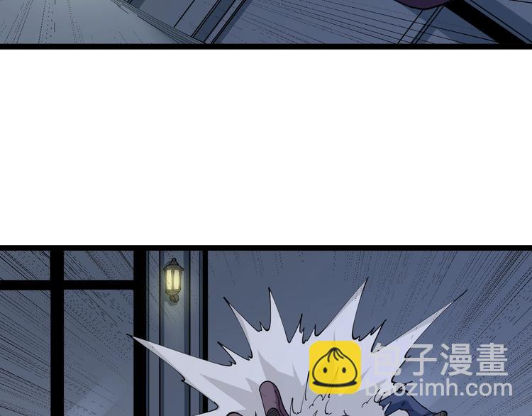 三界淘寶店 - 第90話 做人要低調！(2/2) - 6