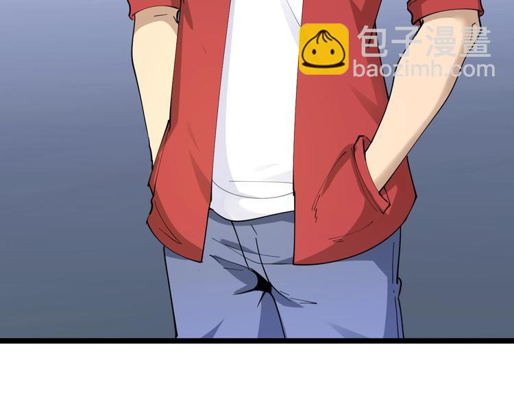 三界淘寶店 - 第90話 做人要低調！(2/2) - 7