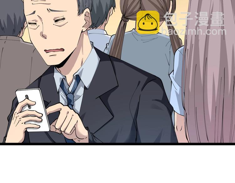 三界淘寶店 - 第92話 200硬漢！(1/2) - 5