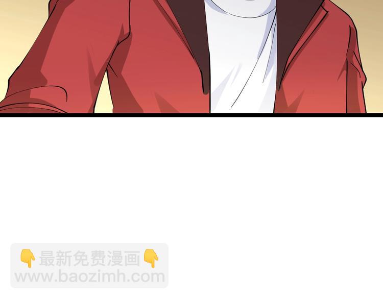 三界淘寶店 - 第92話 200硬漢！(1/2) - 5