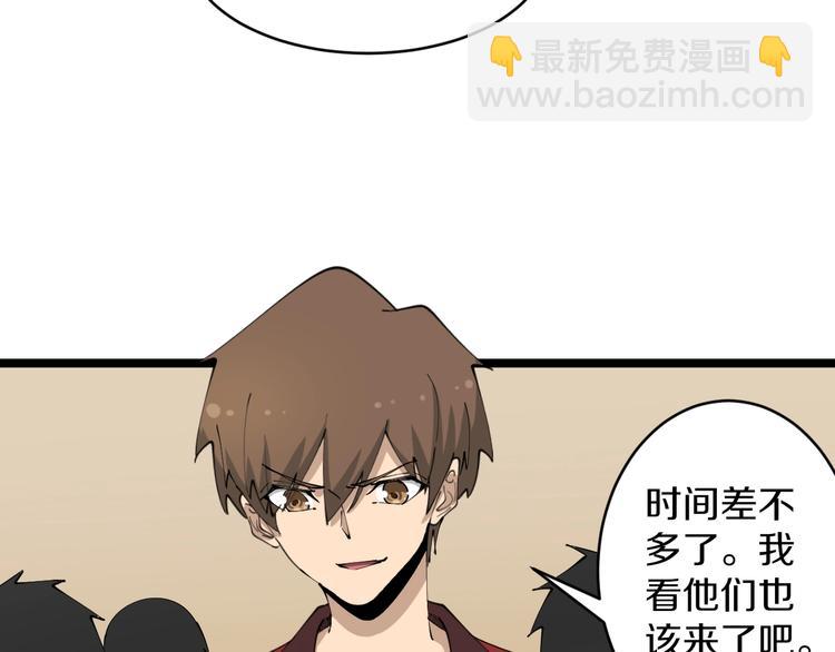 三界淘寶店 - 第92話 200硬漢！(1/2) - 7