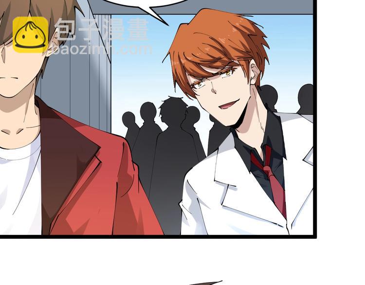 三界淘寶店 - 第92話 200硬漢！(2/2) - 7