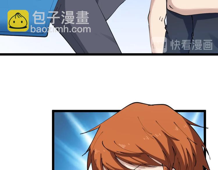 三界淘寶店 - 第92話 200硬漢！(2/2) - 7