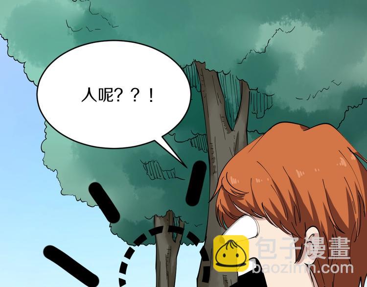 三界淘寶店 - 第92話 200硬漢！(2/2) - 7