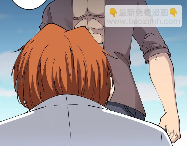 三界淘寶店 - 第92話 200硬漢！(2/2) - 8