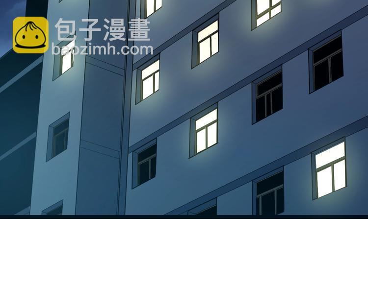 三界淘寶店 - 第94話 把槍放下！(3/3) - 1