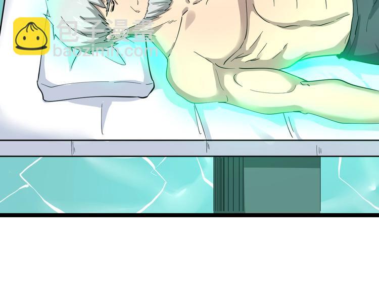 三界淘寶店 - 第94話 把槍放下！(2/3) - 1