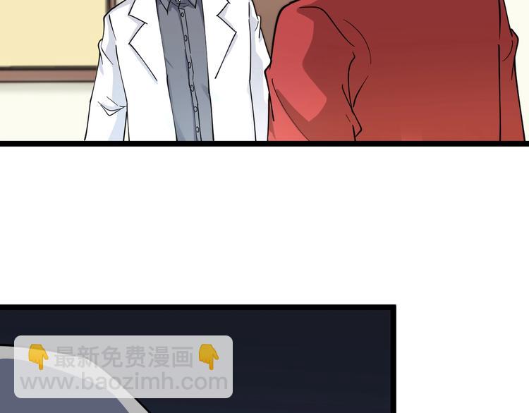 三界淘寶店 - 第96話 你是我的…(2/2) - 8