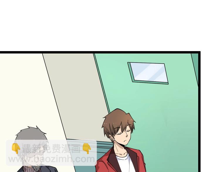 三界淘寶店 - 第96話 你是我的…(2/2) - 6