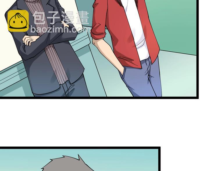 三界淘寶店 - 第96話 你是我的…(2/2) - 7