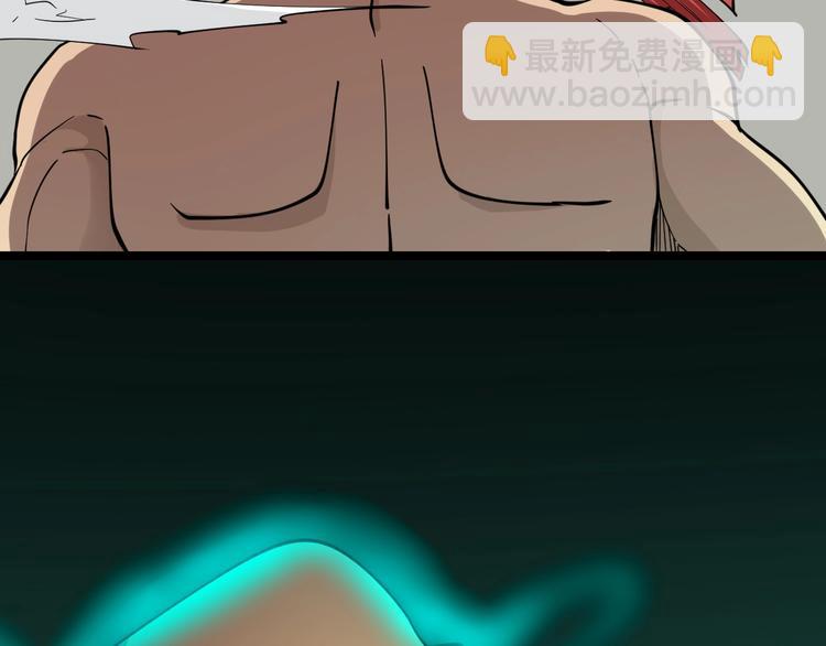 三界淘寶店 - 第98話 踢館！(3/3) - 3