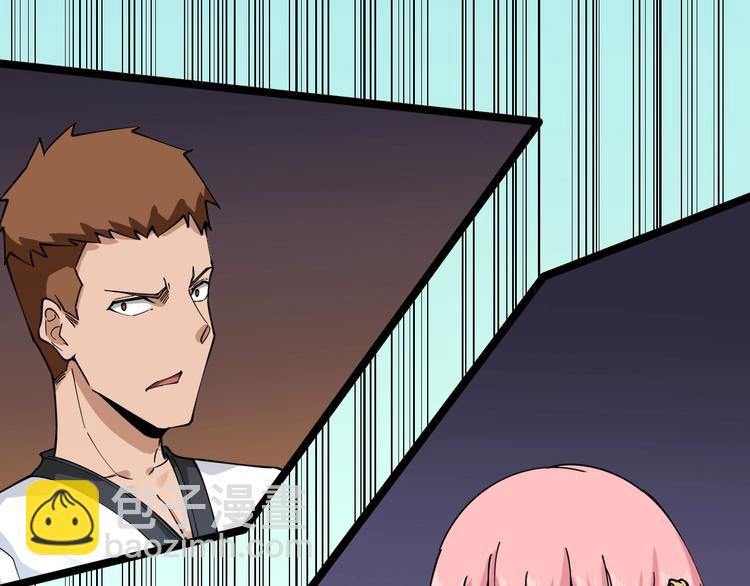 三界淘寶店 - 第98話 踢館！(1/3) - 1